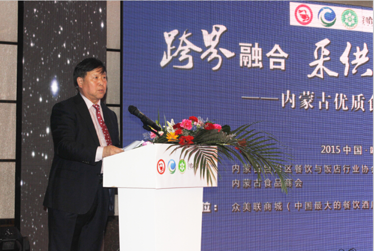 跨界融合、采供直連----內(nèi)蒙古優(yōu)質(zhì)食材推介項(xiàng)目啟動儀式在呼市舉行