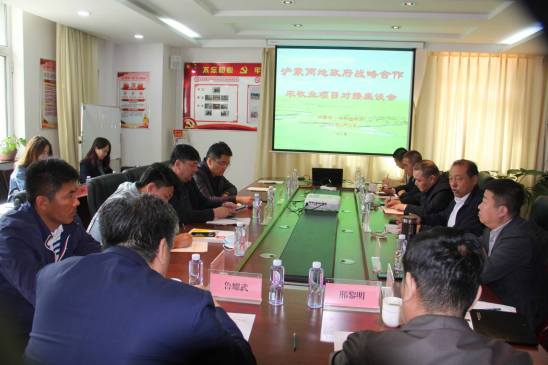 滬蒙協(xié)作，助力內(nèi)蒙古名優(yōu)特農(nóng)畜產(chǎn)品輸出工程建設