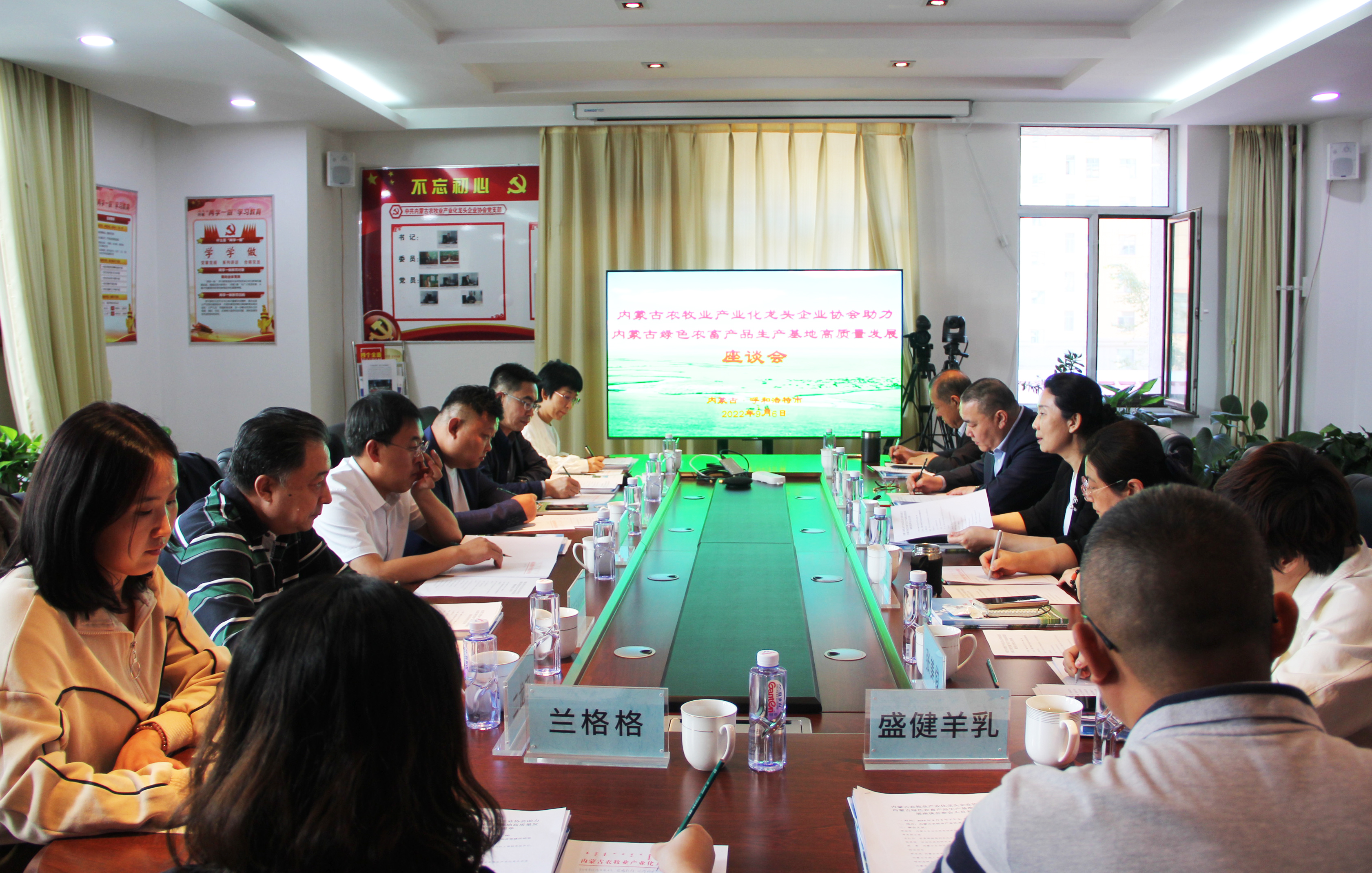 內(nèi)蒙古自治區(qū)黨委統(tǒng)戰(zhàn)部、自治區(qū)工商聯(lián)蒞臨協(xié)會(huì)調(diào)研綠色農(nóng)畜產(chǎn)品生產(chǎn)基地高質(zhì)量發(fā)展