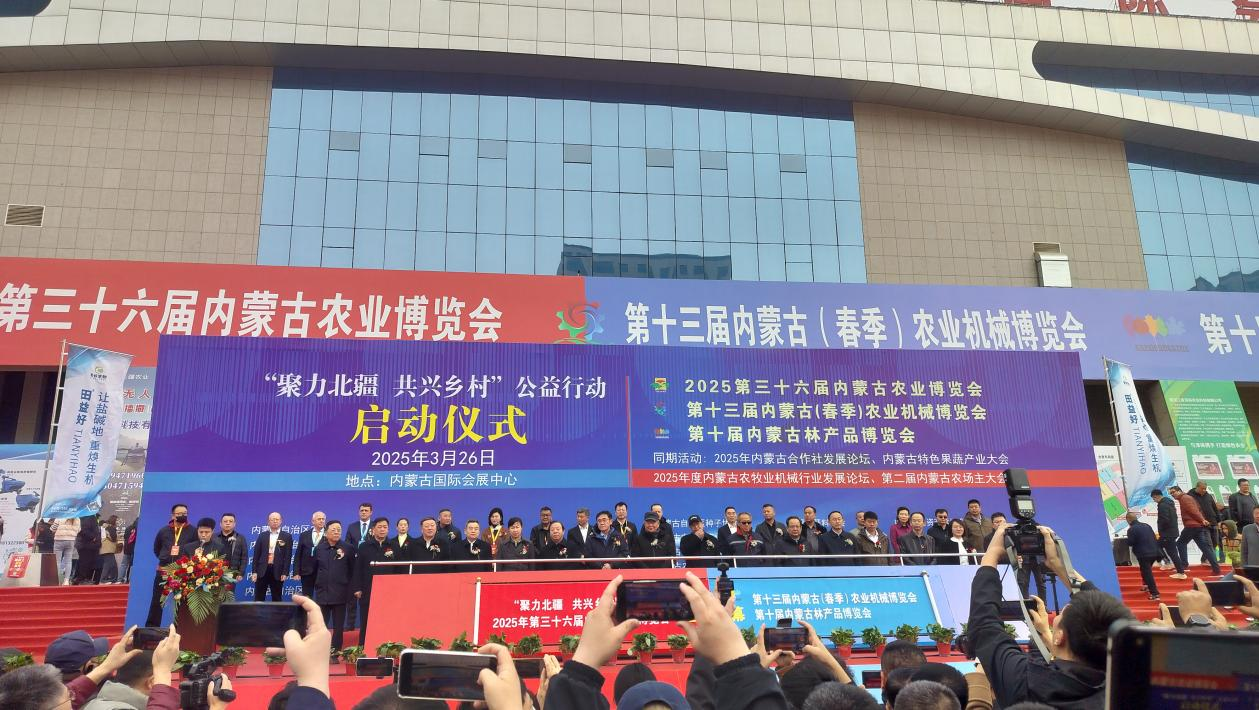 協(xié)會引領(lǐng)，龍頭聚力共筑產(chǎn)業(yè)生態(tài) 第三十六屆農(nóng)博會啟幕賦能全產(chǎn)業(yè)鏈