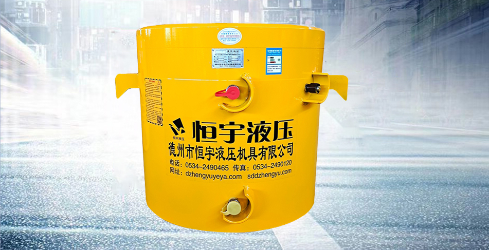 大噸位千斤頂 大噸位千斤頂