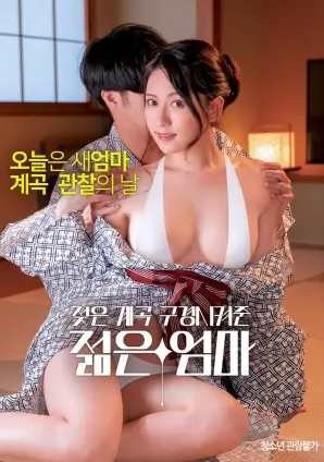低俗小说