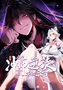 恶魔人 crybaby
