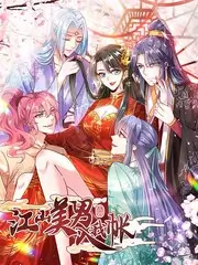 一千零一夜